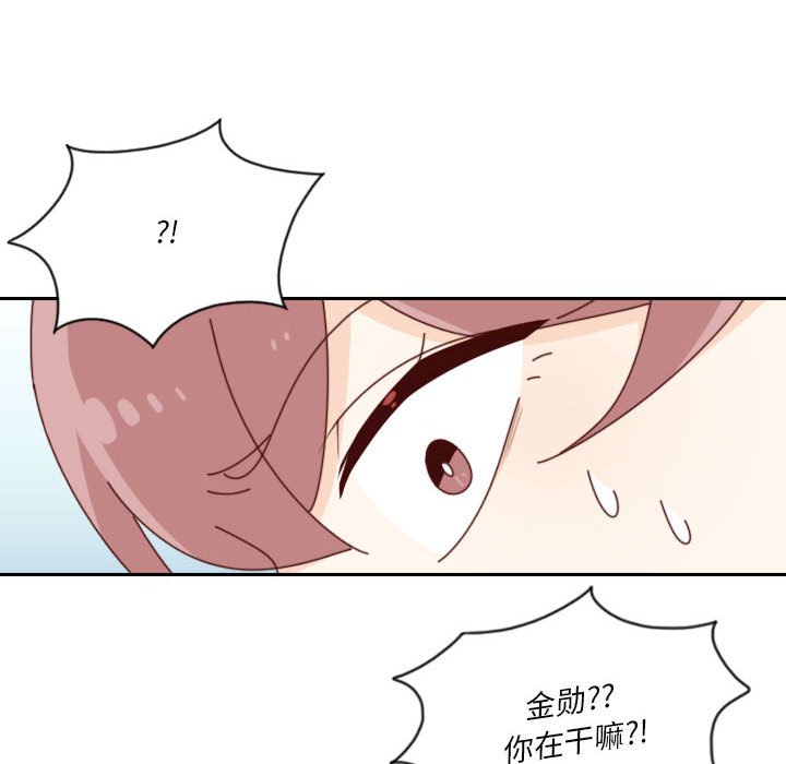 《他们的校园生活》41 第8页