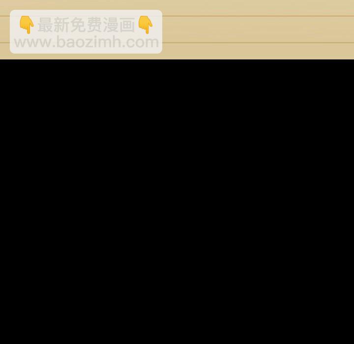 《他们的校园生活》44 第16页