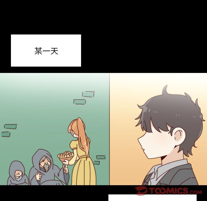 《他们的校园生活》44 第48页