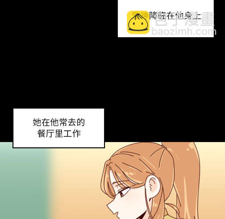 《他们的校园生活》44 第49页