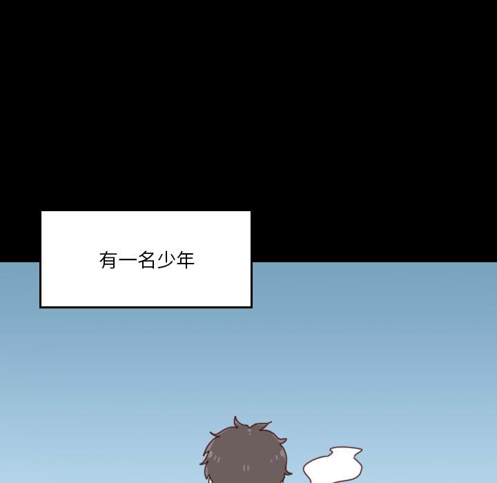《他们的校园生活》44 第5页