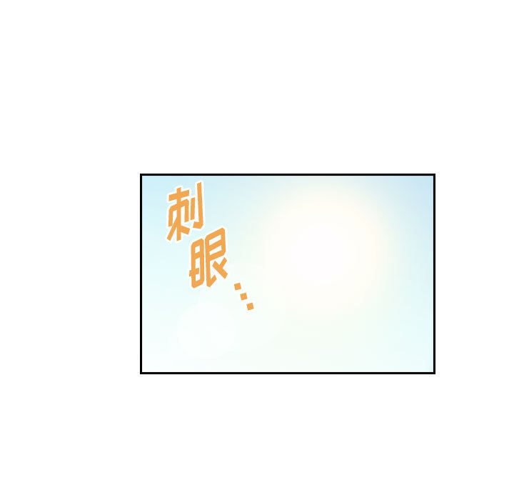 《他们的校园生活》43 第11页