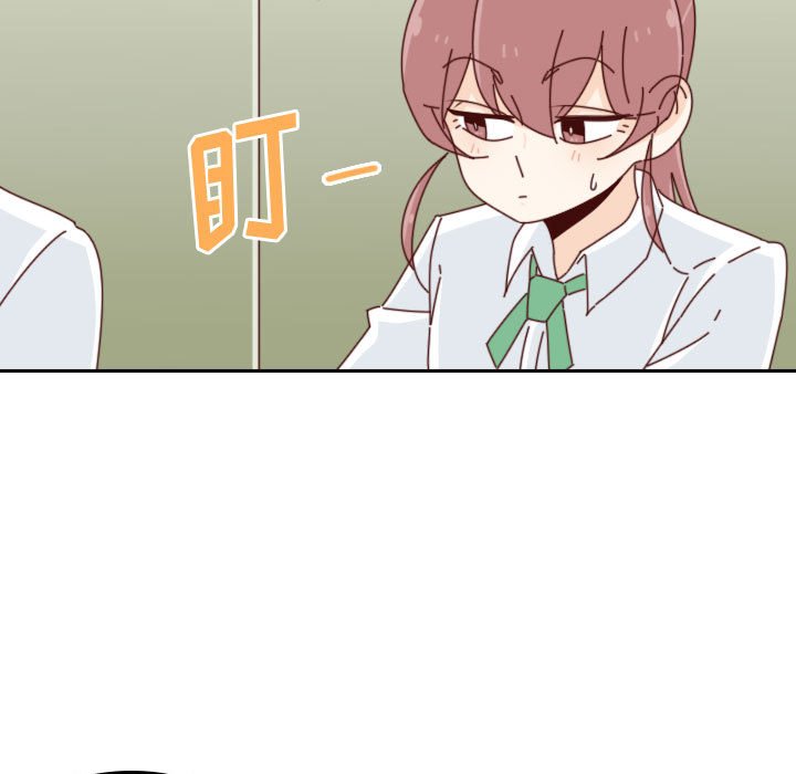 《他们的校园生活》43 第19页