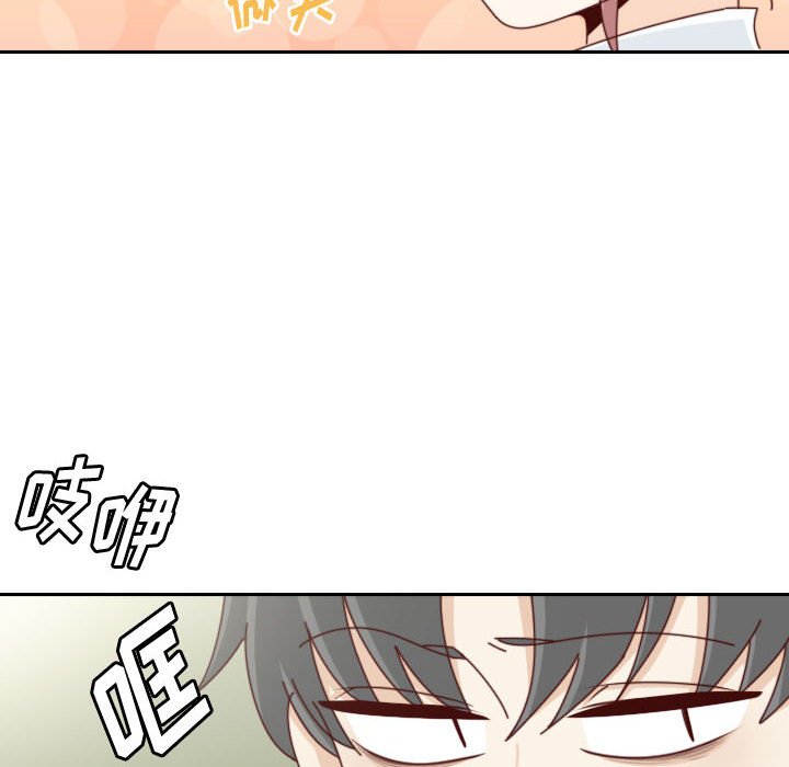 《他们的校园生活》43 第26页