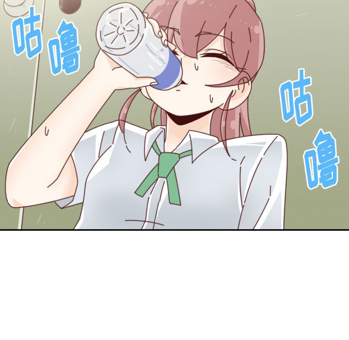 《他们的校园生活》43 第49页