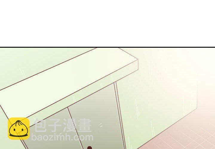 《他们的校园生活》43 第4页