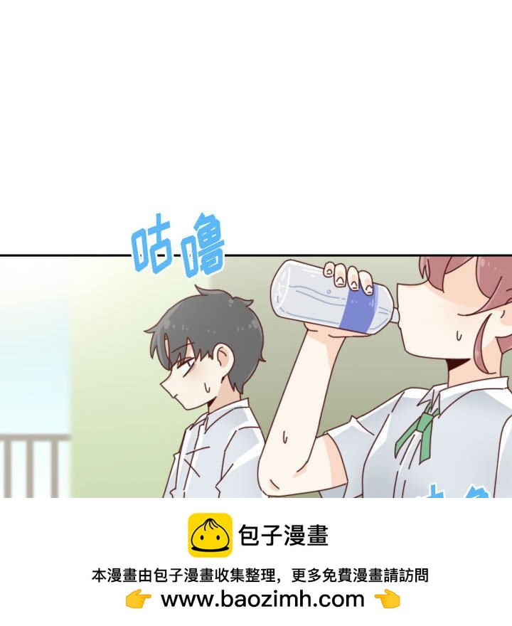《他们的校园生活》43 第50页
