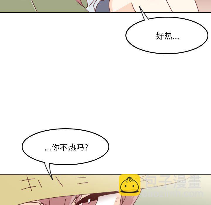 《他们的校园生活》43 第7页