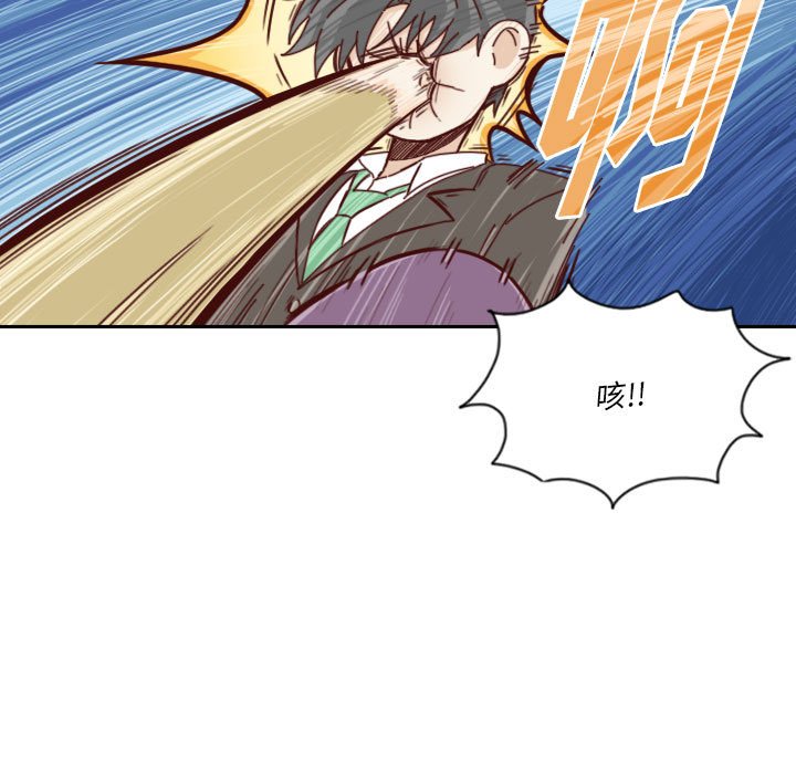 《他们的校园生活》42 第25页