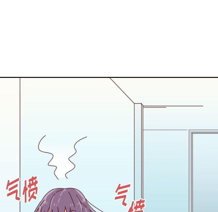 《他们的校园生活》42 第26页