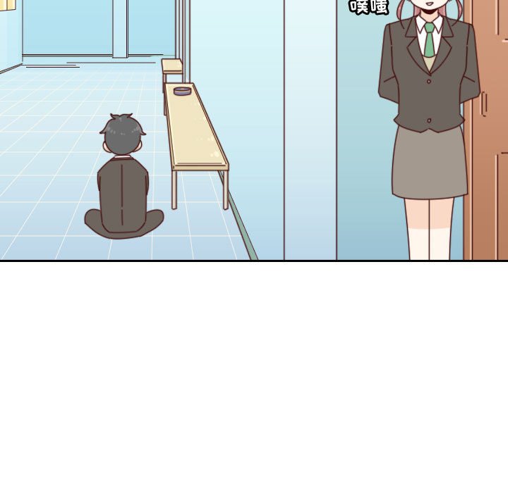 《他们的校园生活》42 第33页