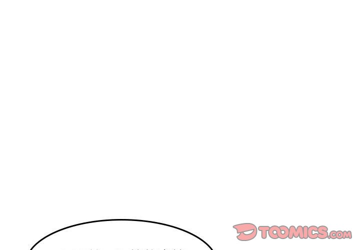 《他们的校园生活》42 第3页