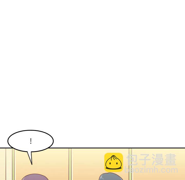 《他们的校园生活》42 第43页