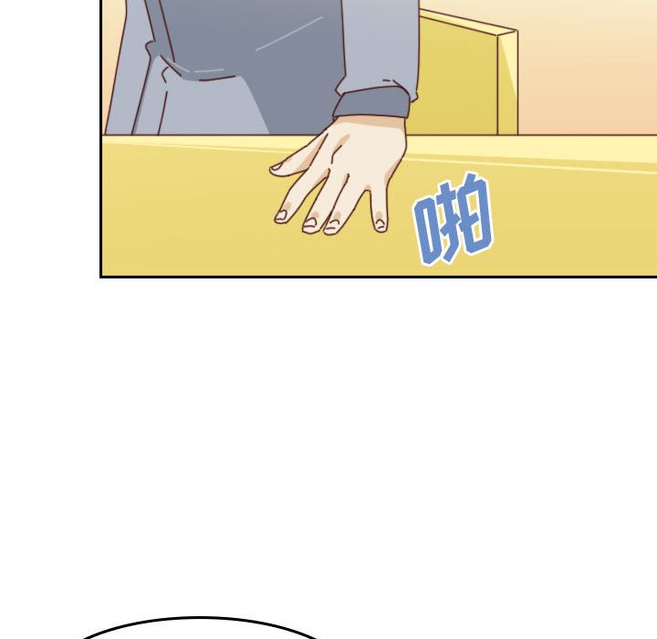 《他们的校园生活》42 第49页