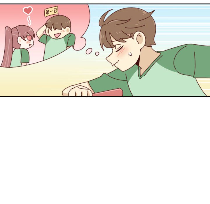 《他们的校园生活》48 第14页