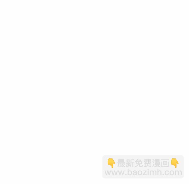 《他们的校园生活》48 第28页