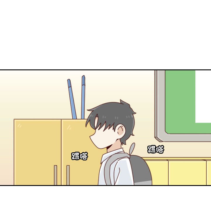 《他们的校园生活》48 第30页