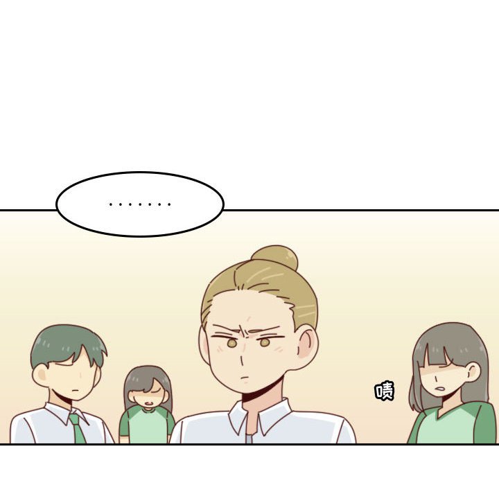 《他们的校园生活》48 第36页