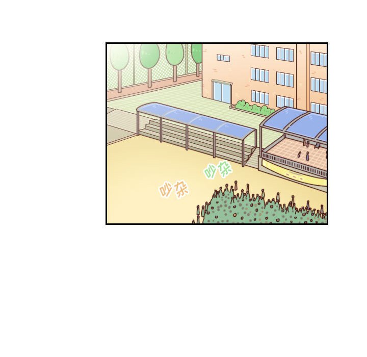 《他们的校园生活》48 第40页
