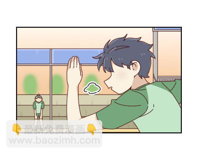《他们的校园生活》48 第4页