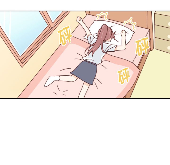 《他们的校园生活》47 第18页