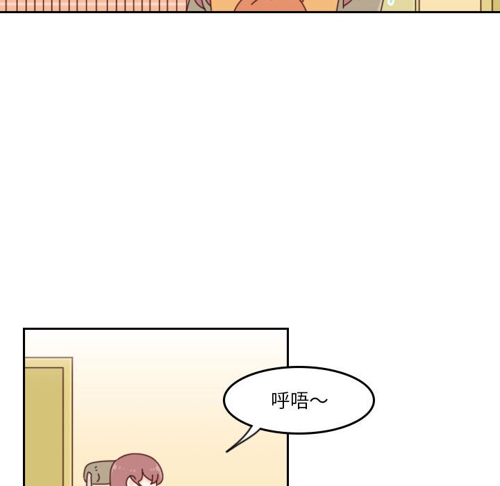 《他们的校园生活》47 第24页