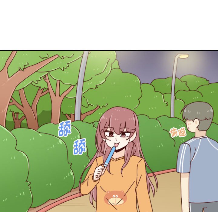 《他们的校园生活》47 第32页