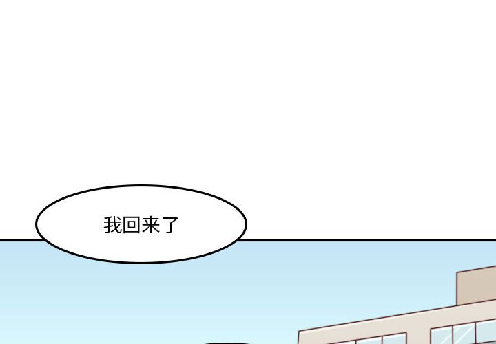 《他们的校园生活》47 第4页