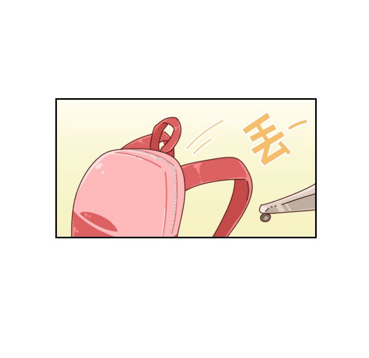 《他们的校园生活》47 第6页