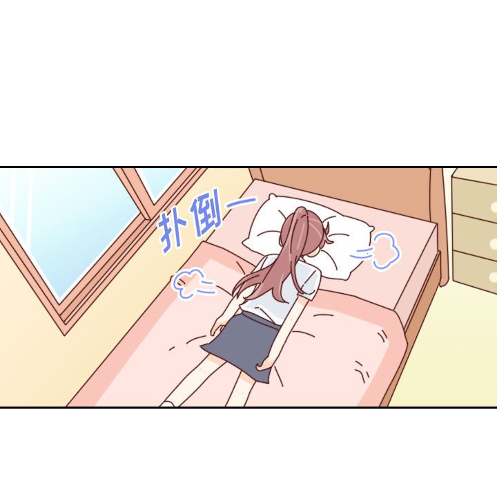 《他们的校园生活》47 第7页