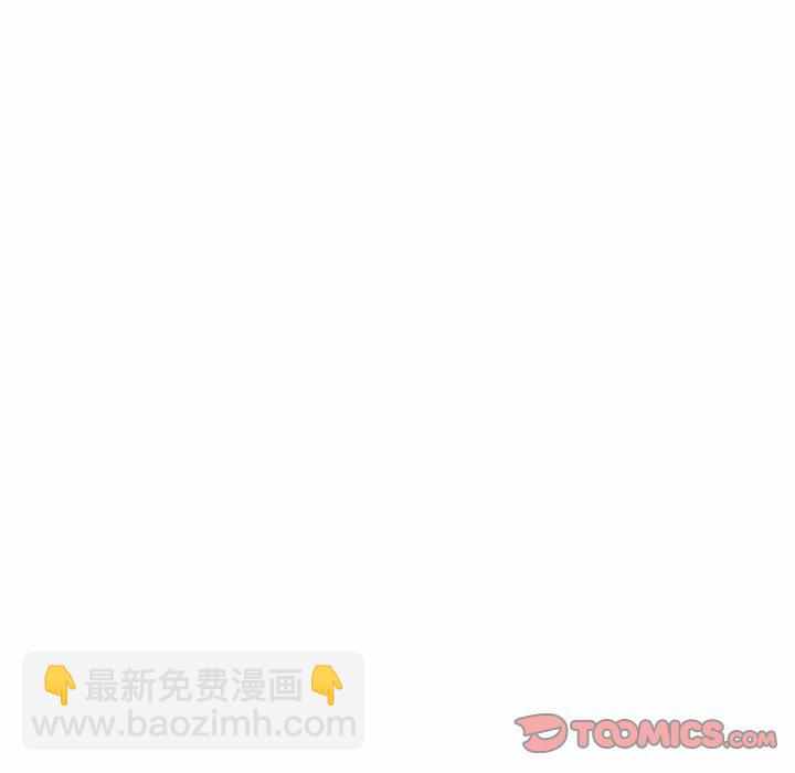 《他们的校园生活》46 第14页