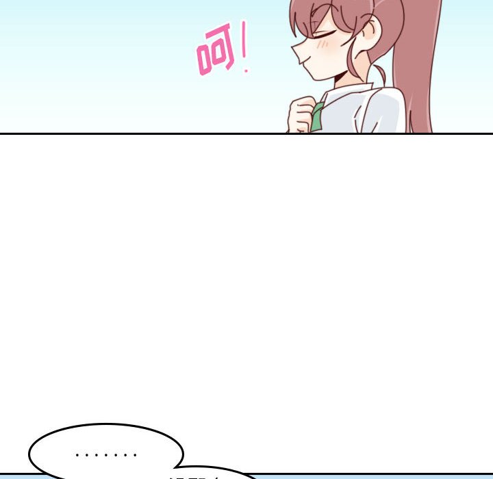 《他们的校园生活》46 第28页