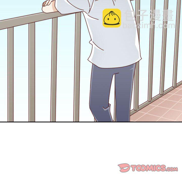 《他们的校园生活》46 第38页