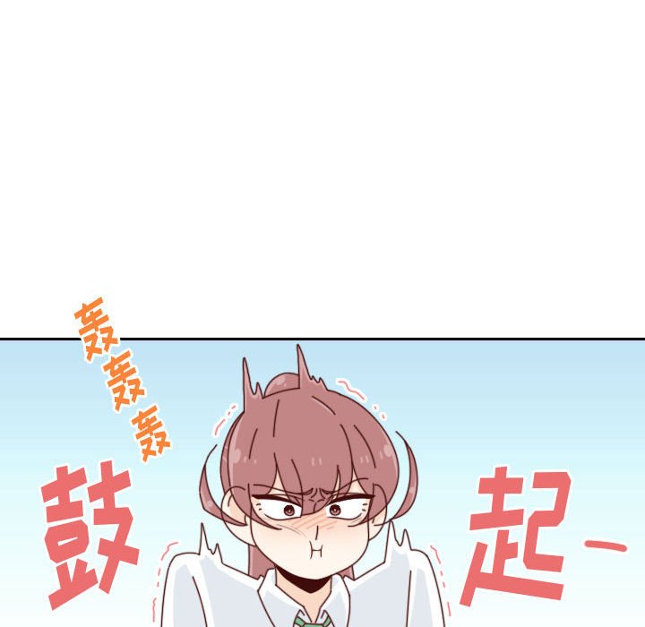 《他们的校园生活》46 第47页