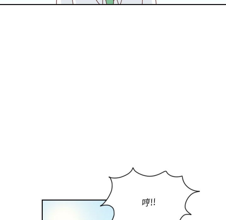 《他们的校园生活》46 第48页
