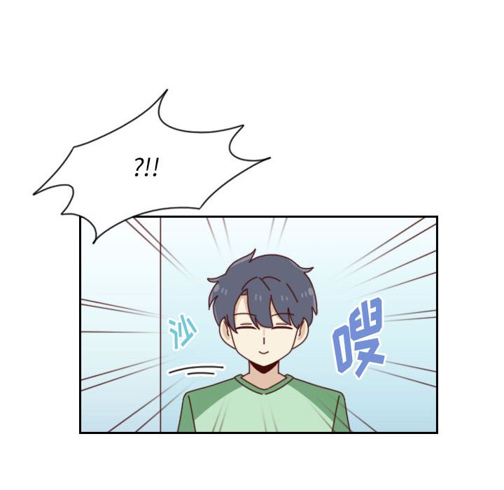 《他们的校园生活》45 第37页