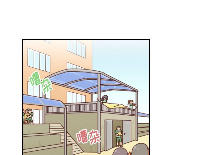 《他们的校园生活》45 第4页