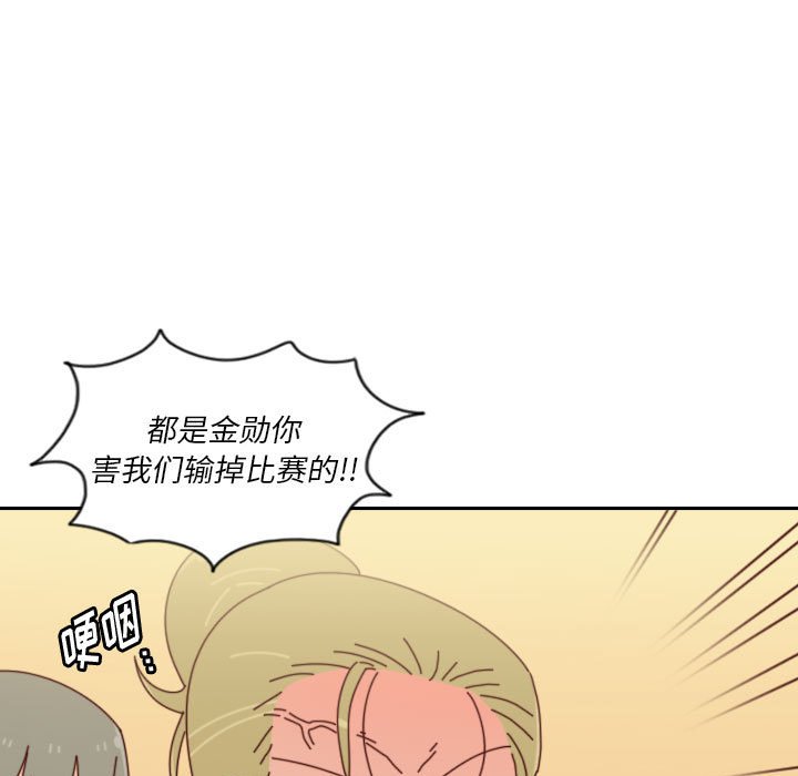 《他们的校园生活》52 第19页