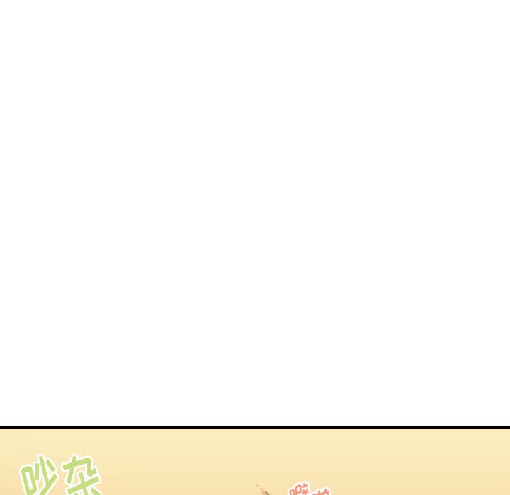 《他们的校园生活》52 第30页