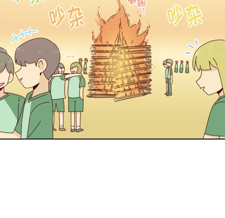 《他们的校园生活》52 第31页