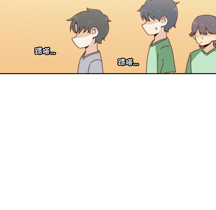 《他们的校园生活》52 第34页
