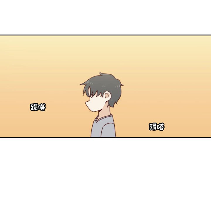 《他们的校园生活》52 第42页