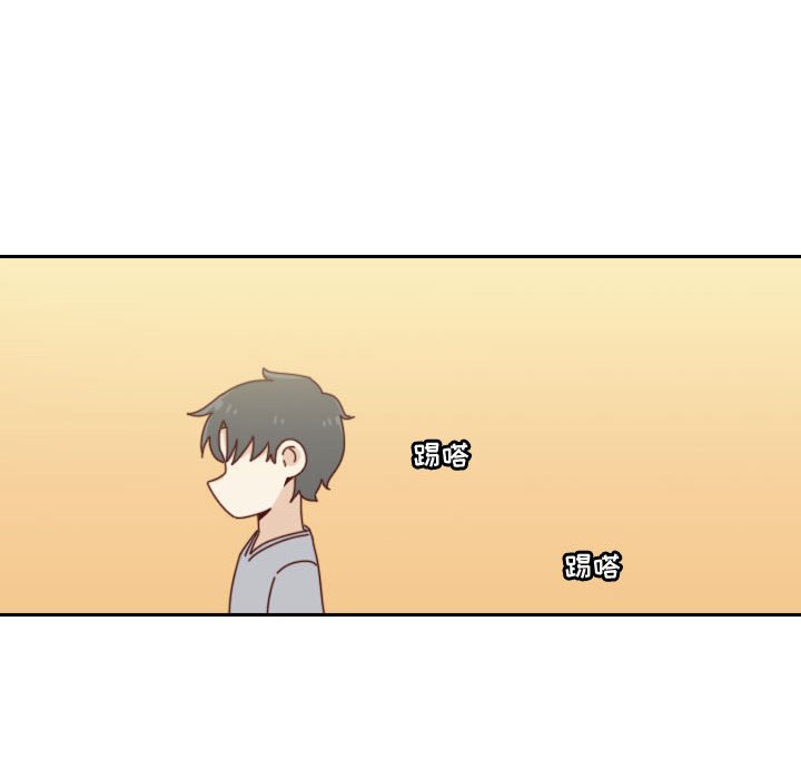 《他们的校园生活》52 第43页