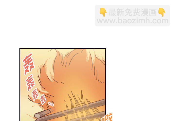 《他们的校园生活》52 第4页