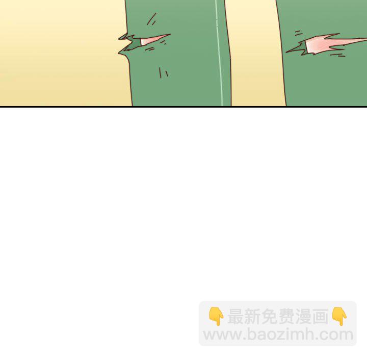 《他们的校园生活》52 第9页