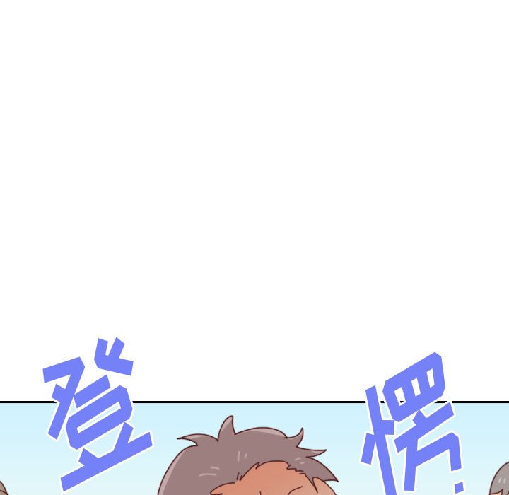 《他们的校园生活》49 第13页