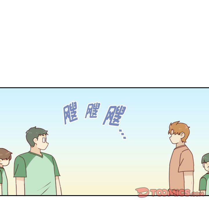 《他们的校园生活》49 第26页