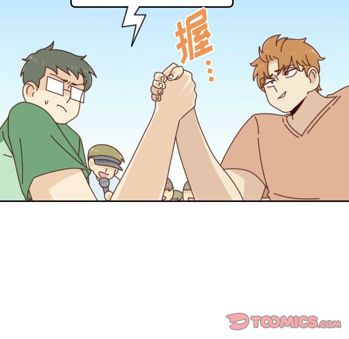 《他们的校园生活》49 第32页