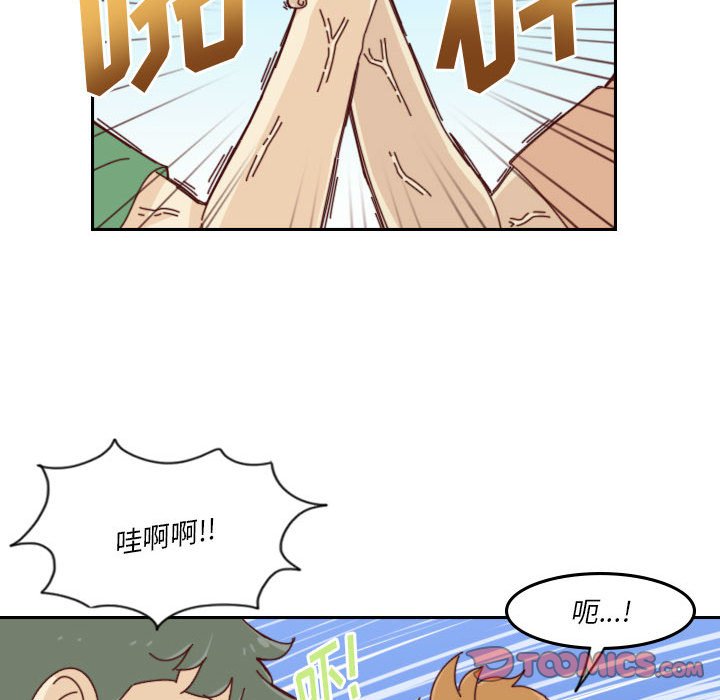 《他们的校园生活》49 第38页