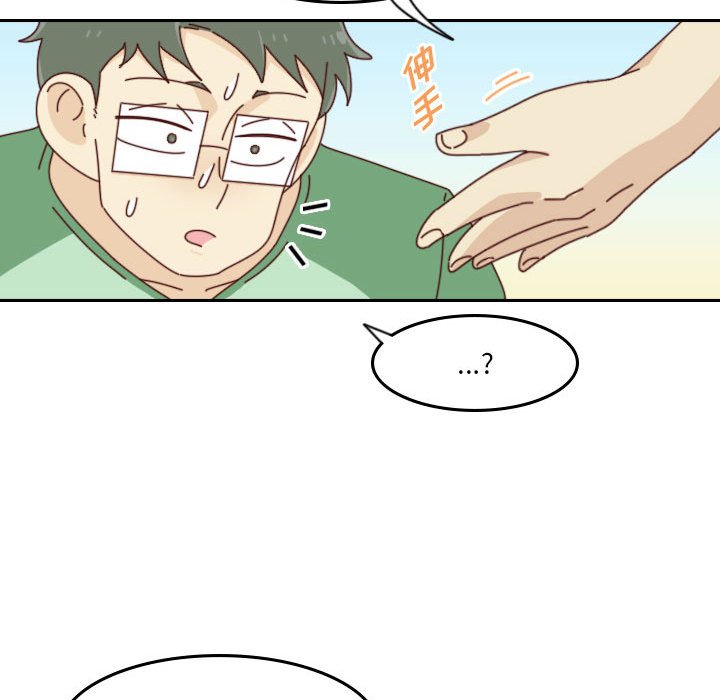 《他们的校园生活》49 第48页